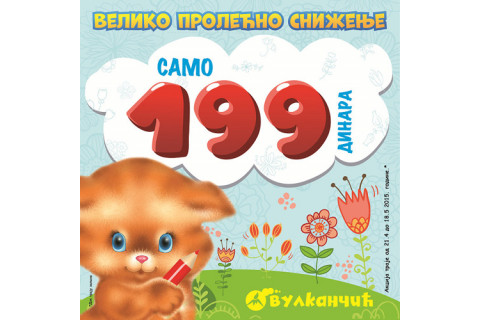 Velika prolećna akcija za decu