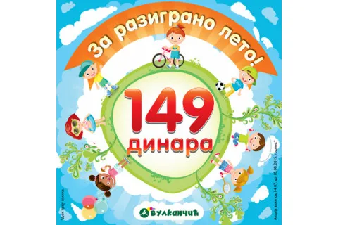 ZA RAZIGRANO LETO