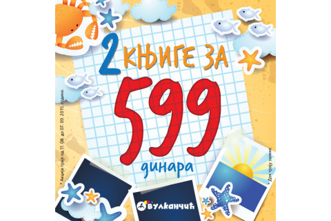 2 za 599 - akcija za decu