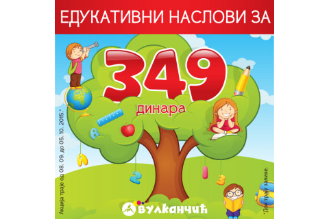 Edukativni naslovi za decu - SAMO 349 dinara