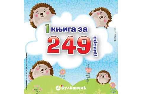 Knjige za decu po super ceni