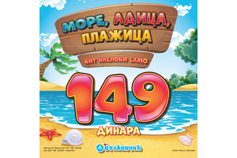 MORE, ADICA, PLAŽICA - dečije knjige za samo 149 dinara