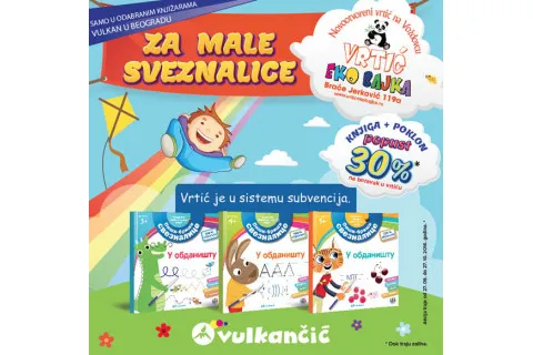 ZA MALE SVEZNALICE