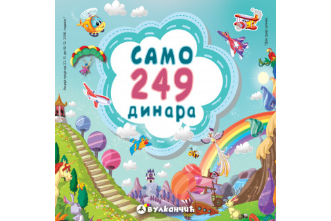 Dečije knjige za samo 249 dinara