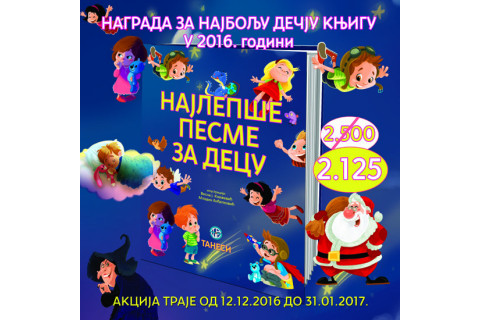 Najlepše pesme za decu - novogodišnje sniženje