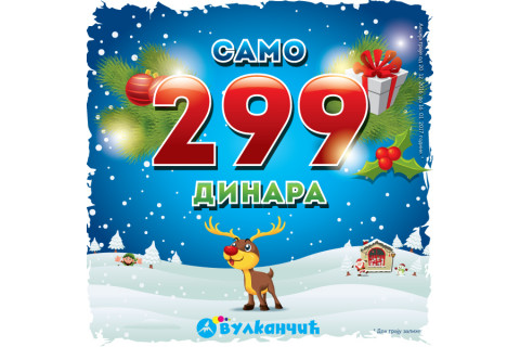 Knjižice za decu samo 299 dinara