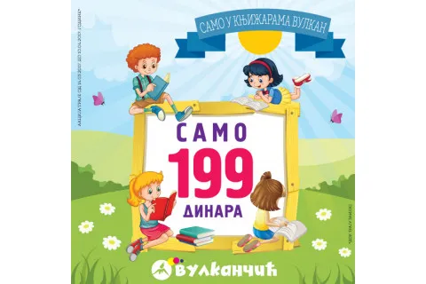 Knjižice za decu SAMO 199 dinara