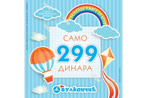 Knjige za decu SAMO 299 dinara
