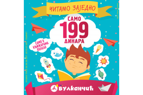 Čitamo zajedno  - dečje knjige za samo 199 dinara