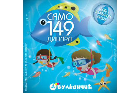 Dečje knjige za SAMO 149 dinara
