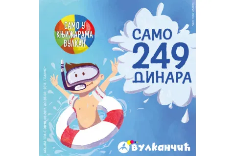 Knjige za decu samo 249 dinara