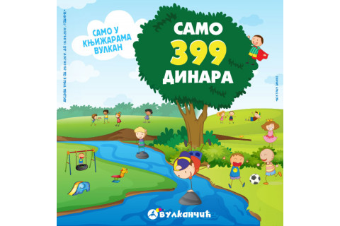 Knjige za decu samo 399 dinara