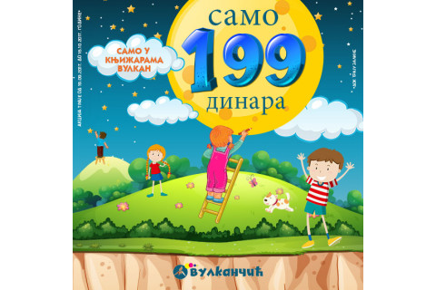 SCHOOL ZONE knjige na akciji