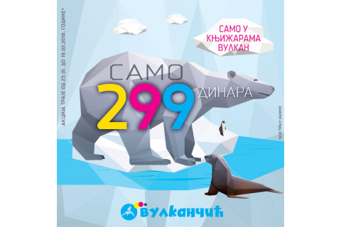 Dečje knjige za samo 299 dinara