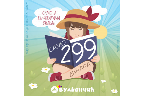 Knjige za decu SAMO 299 dinara