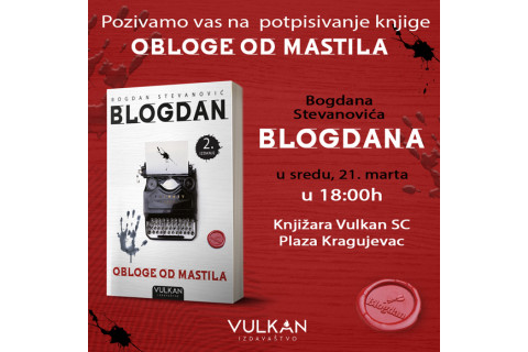 POTPISIVANJE KNJIGE OBLOGE OD MASTILA U KRAGUJEVCU