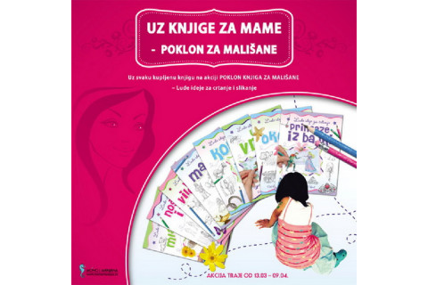 Uz knjige za mame - poklon za mališane