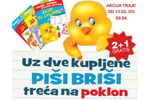 Piši – briši 2+1 gratis