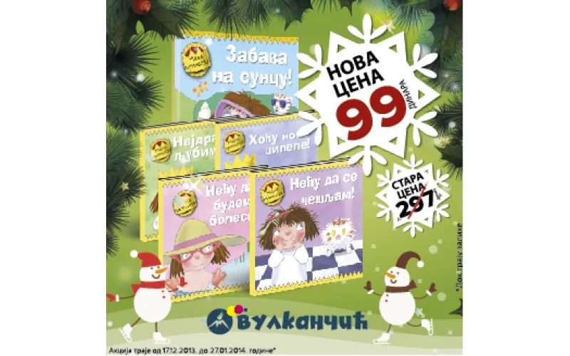 Mala princeza na akcijskom sniženju
