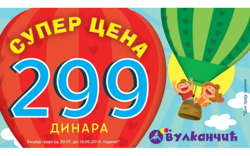 Najlepše knjige za decu - samo 299 dinara!