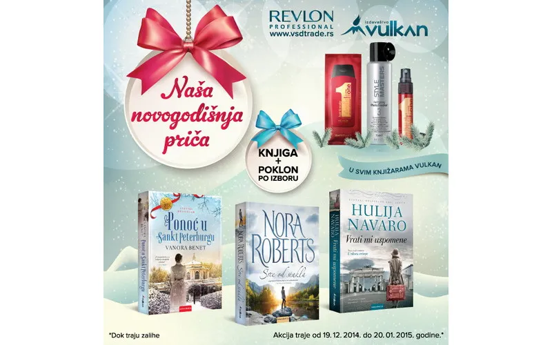 Naša novogodišnja priča - poklon akcija
