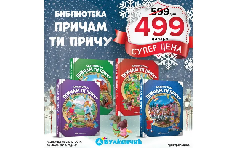 PRIČAM TI PRIČU po SUPER ceni