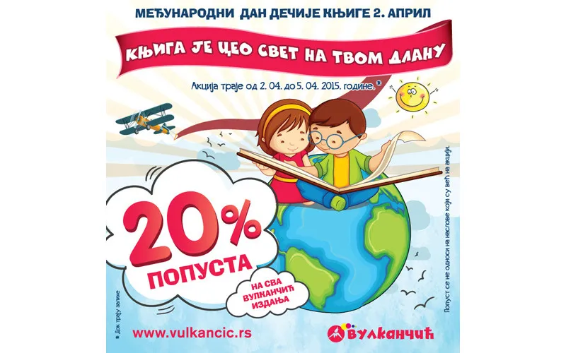 Knjiga je ceo svet na tvom dlanu