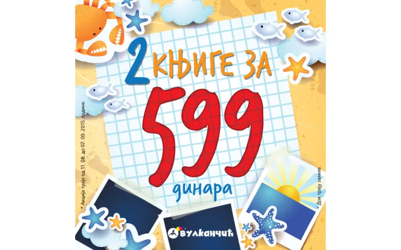 2 za 599 - akcija za decu