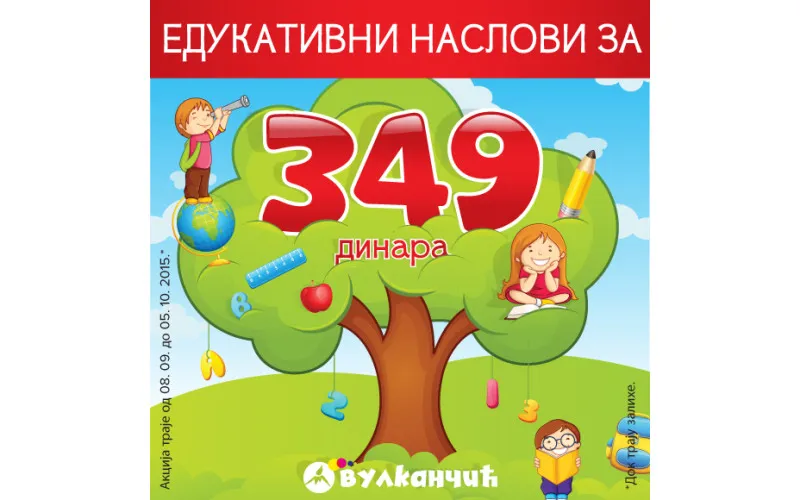Edukativni naslovi za decu - SAMO 349 dinara