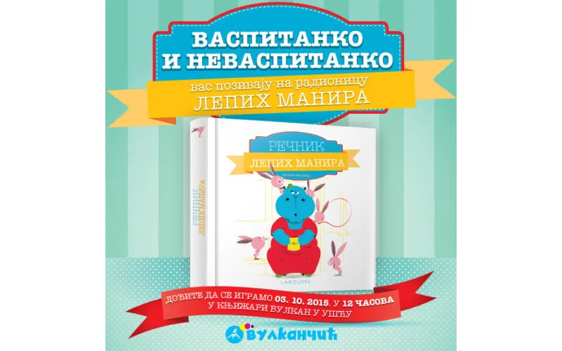 RADIONICA LEPIH MANIRA SA VASPITANKOM I NEVASPITANKOM