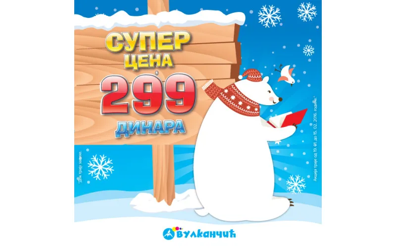 Knjige za decu po SUPER CENI od 299 dinara