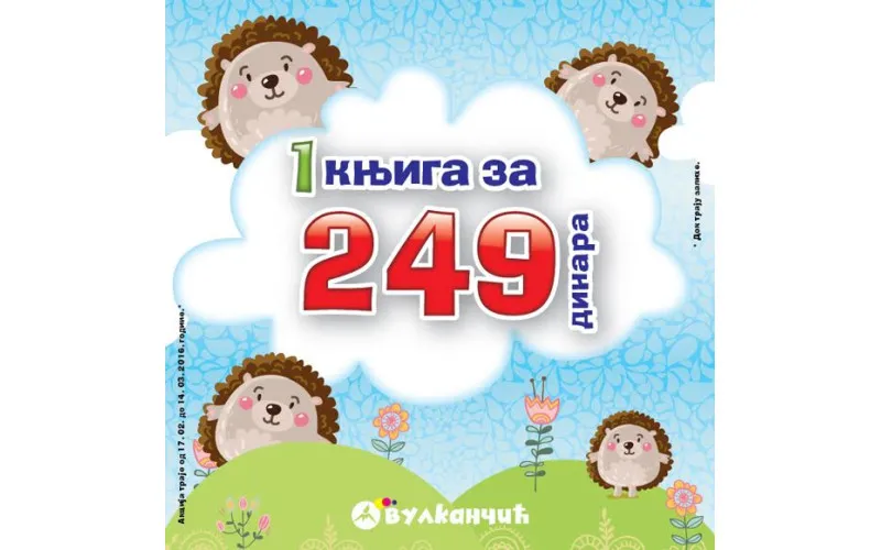 Knjige za decu po super ceni