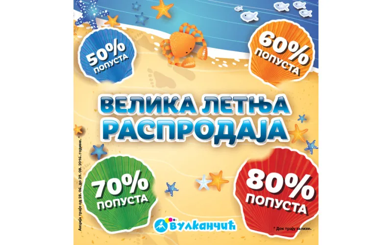 VELIKA LETNJA RASPRODAJA KNJIGA ZA DECU