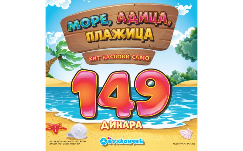 MORE, ADICA, PLAŽICA - dečije knjige za samo 149 dinara