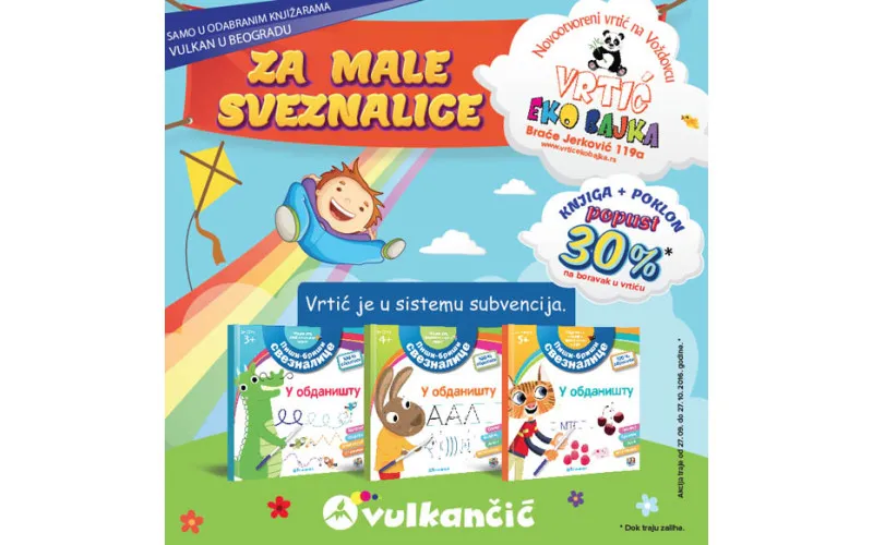 ZA MALE SVEZNALICE