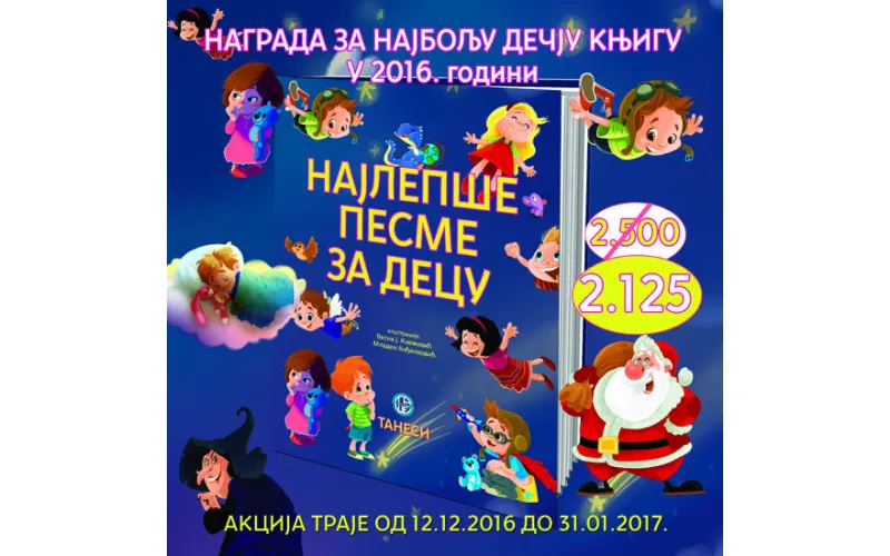Najlepše pesme za decu - novogodišnje sniženje