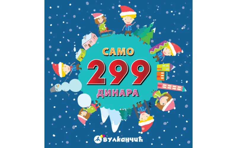 Knjige za decu samo 299 dinara