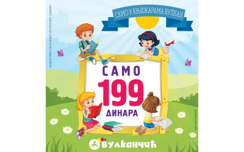 Knjižice za decu SAMO 199 dinara