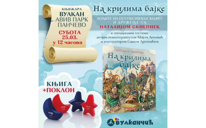Druženje sa autorkom knjige Na krilima bajke Natalijom Sknepnek
