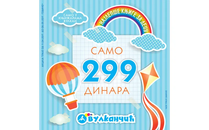 Knjige za decu SAMO 299 dinara