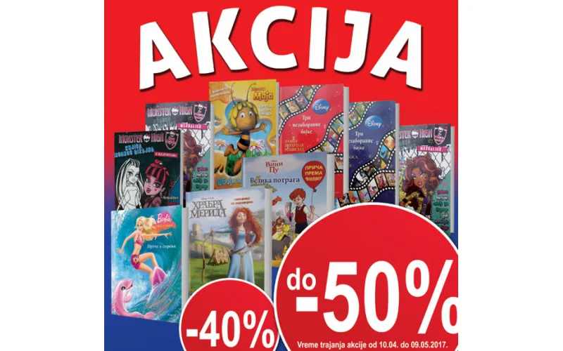 Dečije knjige na velikom popustu