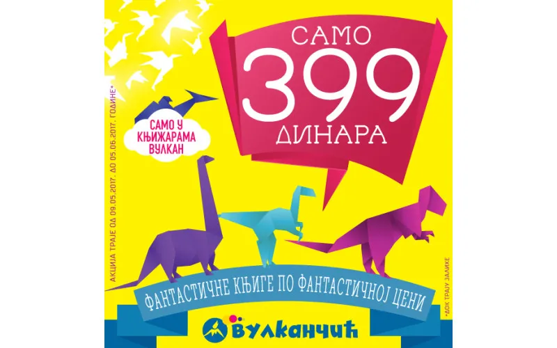 Knjige za decu SAMO 399 dinara