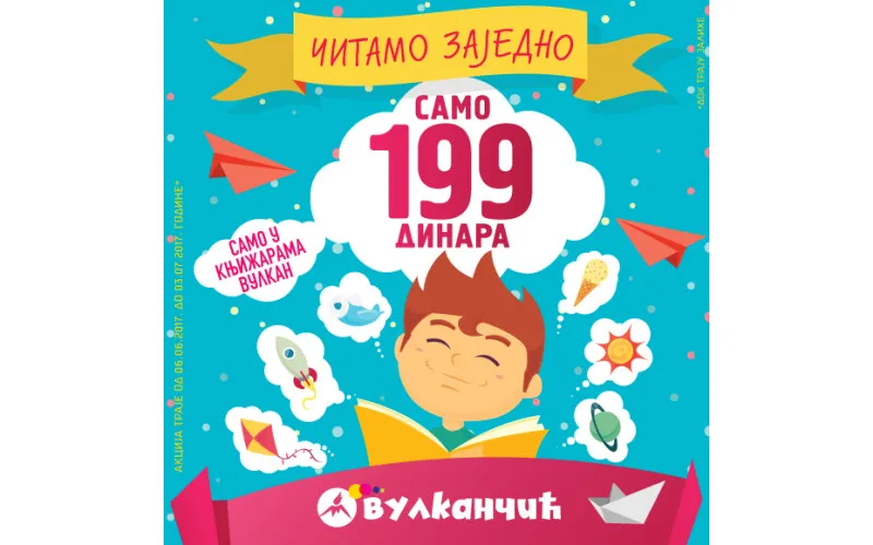 Čitamo zajedno - dečje knjige za samo 199 dinara