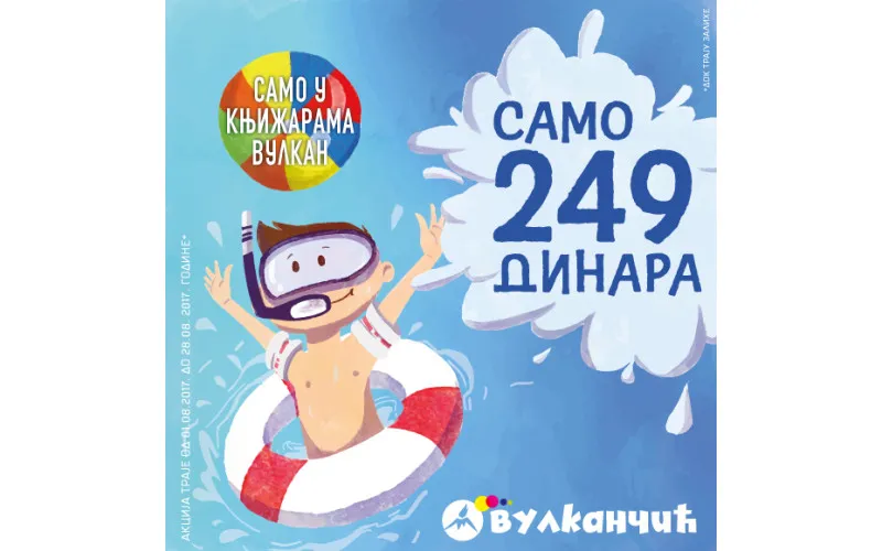 Knjige za decu samo 249 dinara