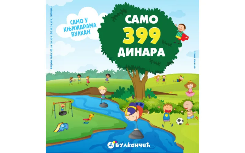 Knjige za decu samo 399 dinara