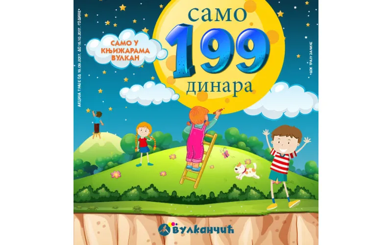 SCHOOL ZONE knjige na akciji