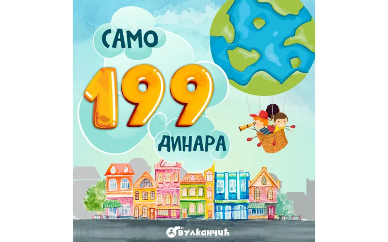 Knjige za decu samo 199 dinara