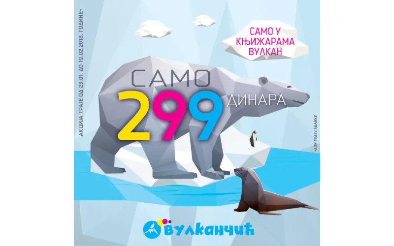 Dečje knjige za samo 299 dinara
