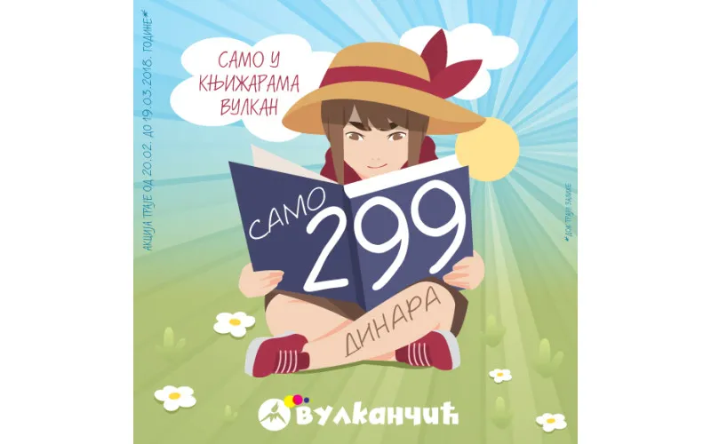 Knjige za decu SAMO 299 dinara