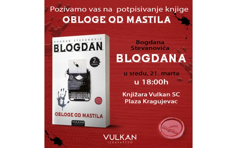 POTPISIVANJE KNJIGE OBLOGE OD MASTILA U KRAGUJEVCU